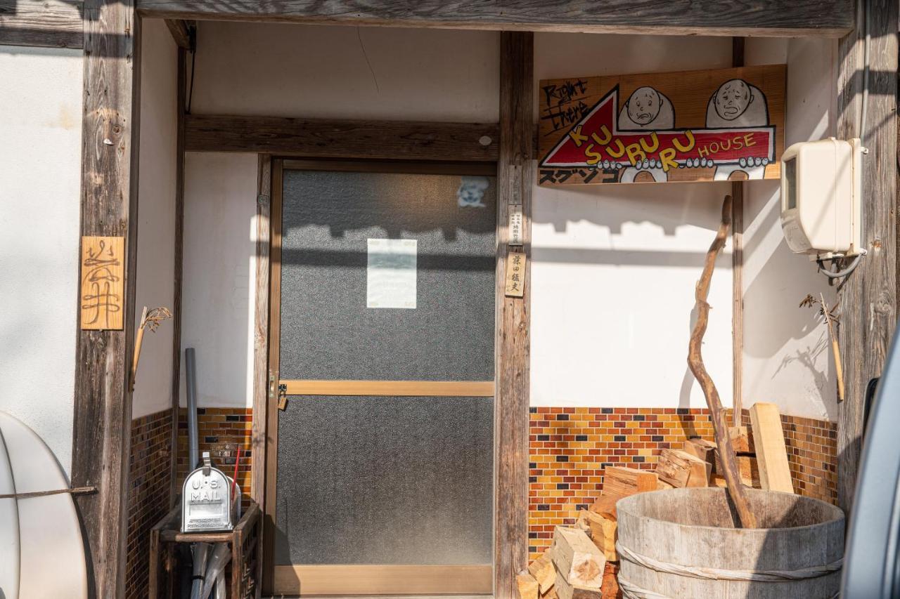 隠岐の島ゲストハウス Kusuburuhouse 隠岐の島町 エクステリア 写真